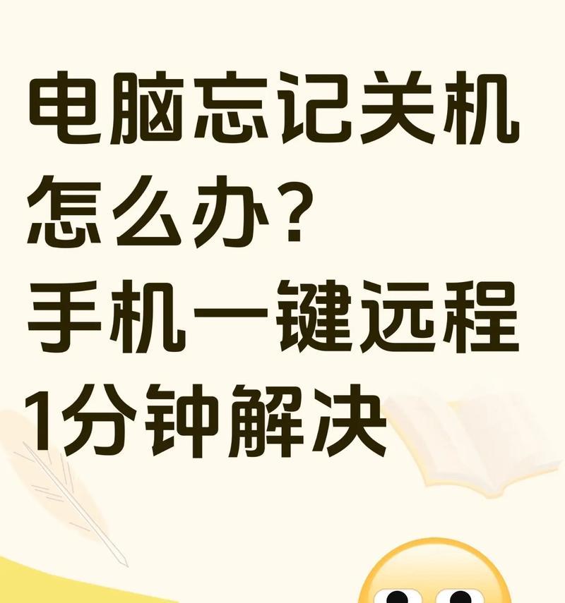 电脑五秒关机后无法开启应如何处理？  第3张