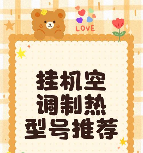 电脑挂机声音过大调整方法是什么？  第3张