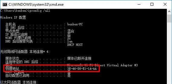 如何判断笔记本电脑的配置高低？查看方法有哪些？  第1张