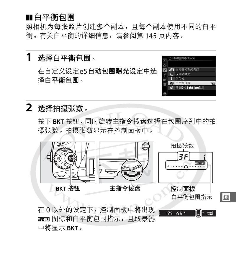 尼康相机无卡如何用手机拍照？操作方法是什么？  第2张