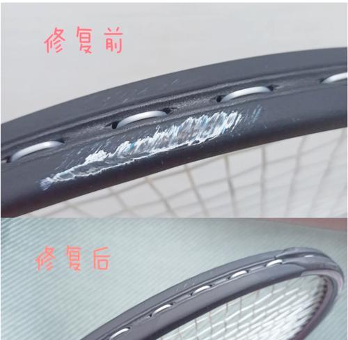 笔记本外屏划痕修复方法有哪些？  第2张