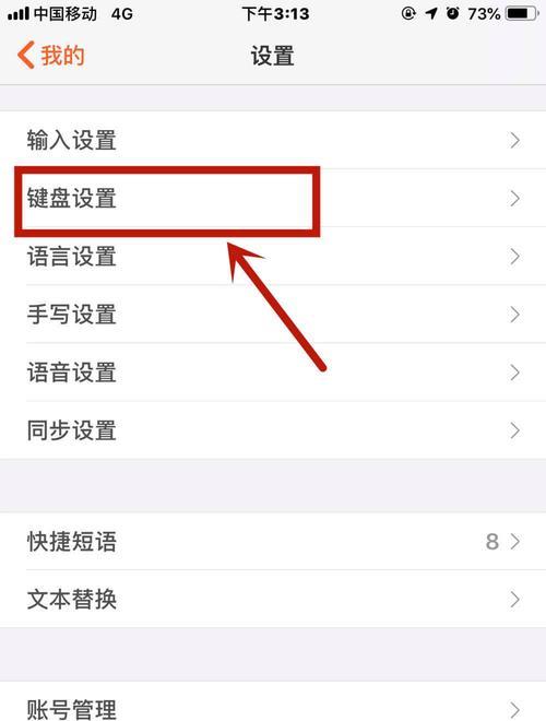 键盘导入声音文件到电脑的操作方法？  第1张