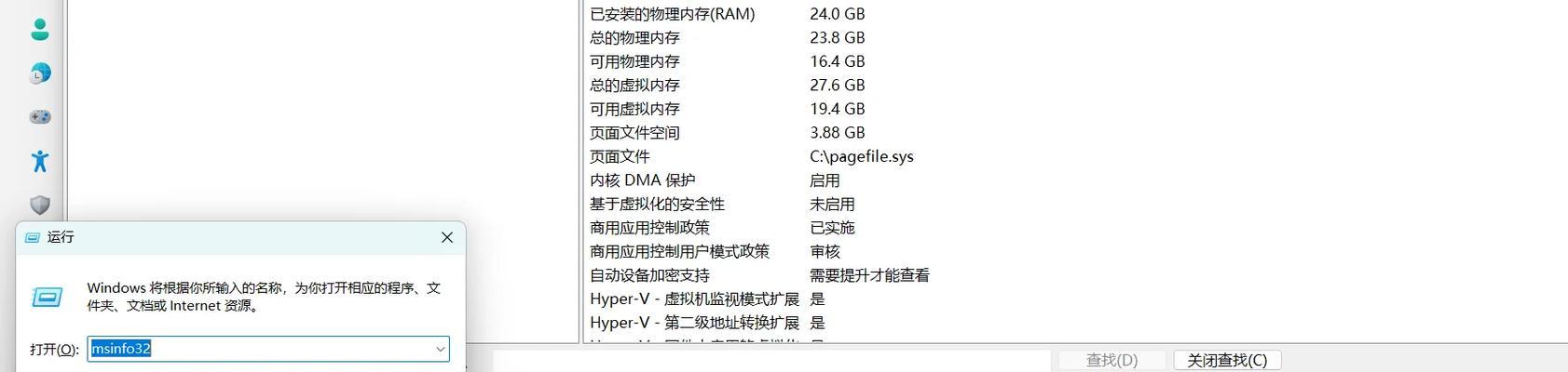 笔记本内存条安装方向对散热有影响吗？  第3张