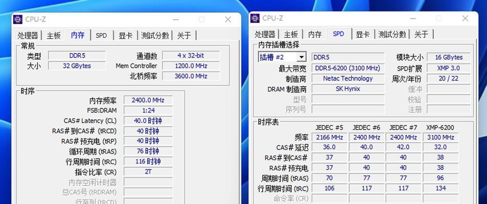 如何升级电脑至900GB内存？  第1张