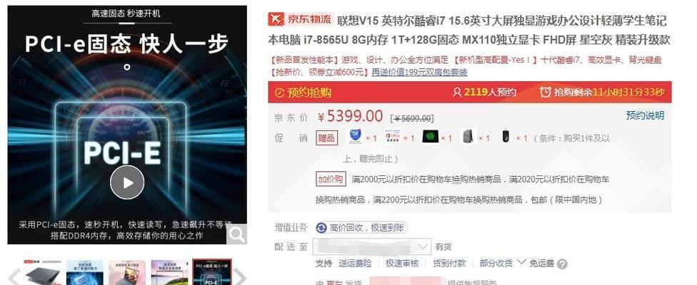 如何升级电脑至900GB内存？  第3张