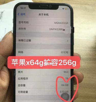 如何升级电脑至900GB内存？  第2张