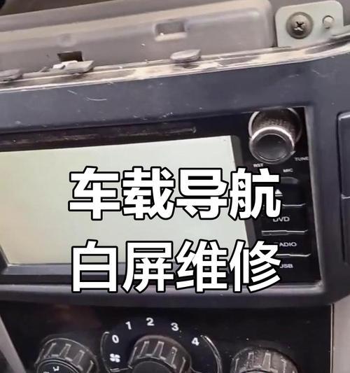 电脑黑屏白屏卡住如何快速解决？  第1张