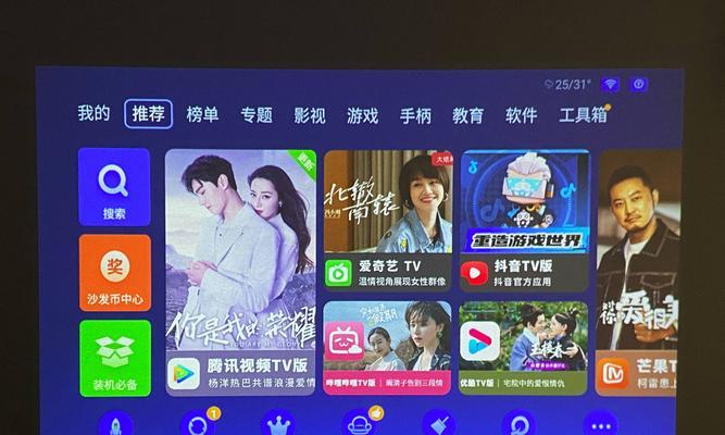 投影仪投放会有记录吗为什么？记录是如何保存的？  第1张