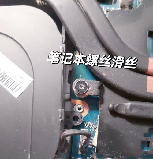 笔记本电脑清灰撬棒安装步骤是什么？  第1张