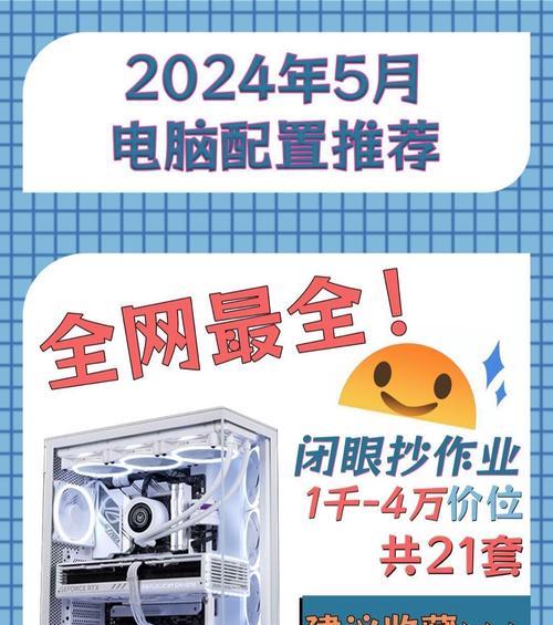 如何辨别电脑配置是否达到金牌标准？  第1张
