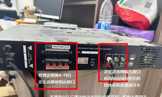 两线音响连接电脑无声音原因是什么？如何排查？  第1张