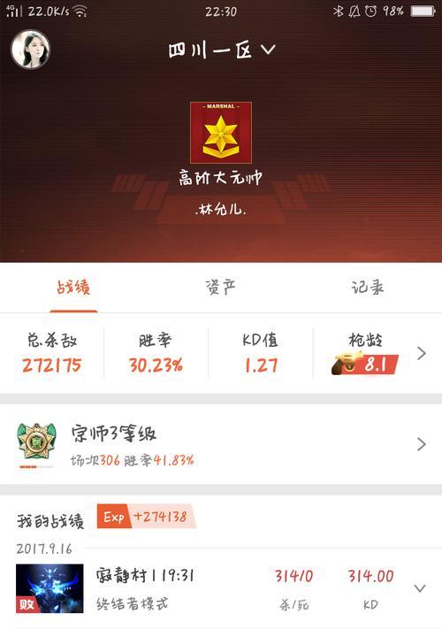 虎牙电脑端音效没声音怎么办？音效问题的快速解决方法是什么？  第1张