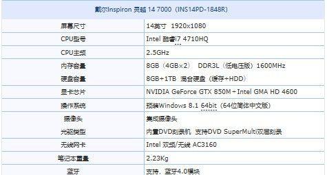 虎牙电脑端音效没声音怎么办？音效问题的快速解决方法是什么？  第3张