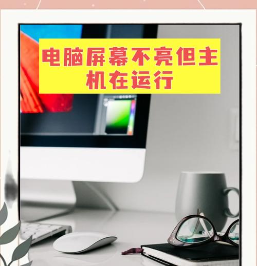 电脑在驱动升级时黑屏了该如何解决？  第2张