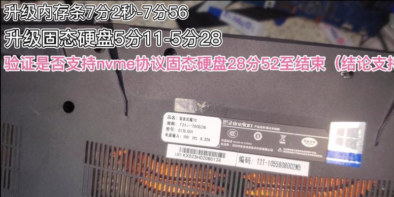 电脑固态硬盘容量如何查看？查看固态硬盘内存的方法是什么？  第1张