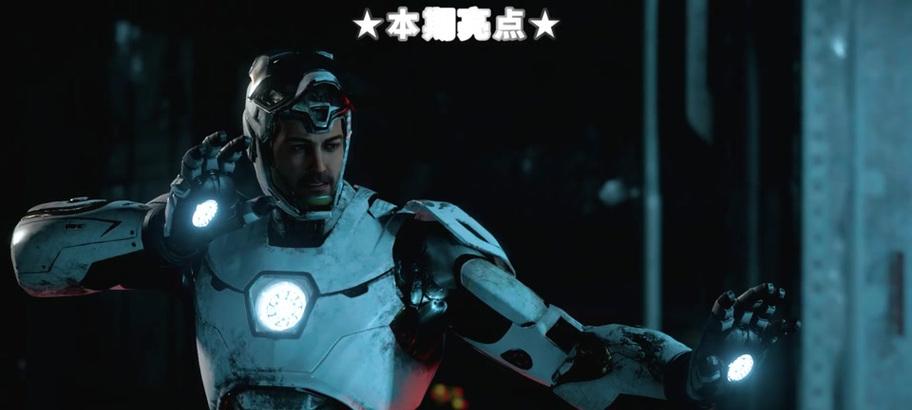 复仇者联盟游戏需要什么样的电脑配置？  第3张