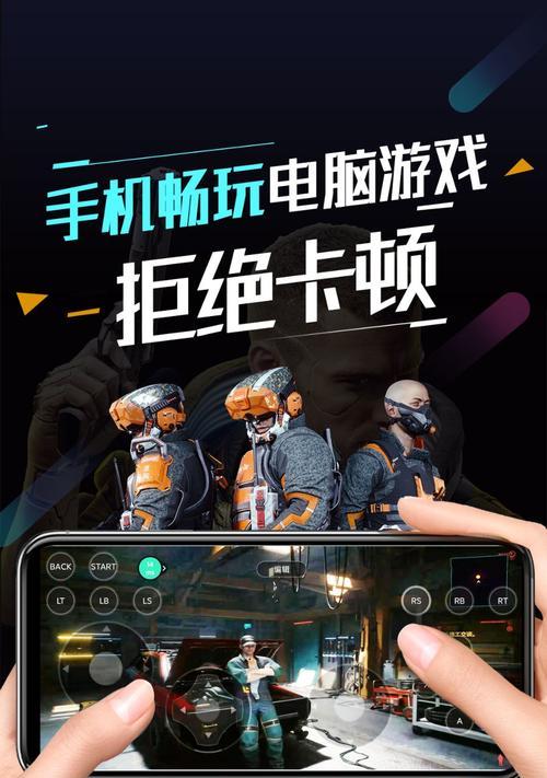 顺网云电脑关闭声音的步骤是什么？  第1张