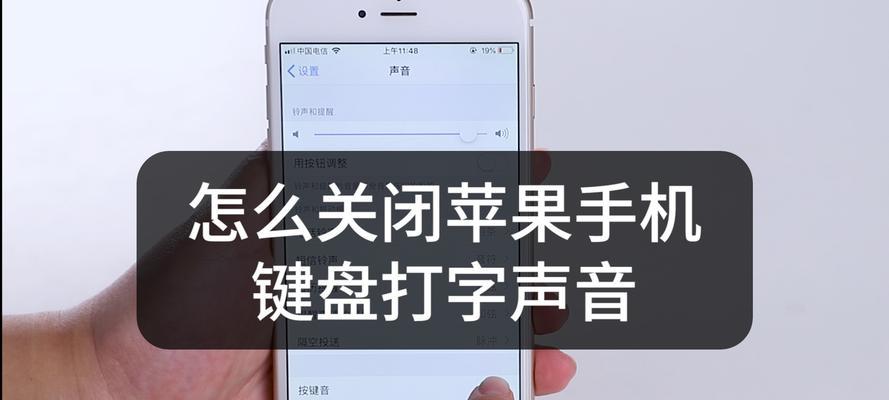 顺网云电脑关闭声音的步骤是什么？  第3张
