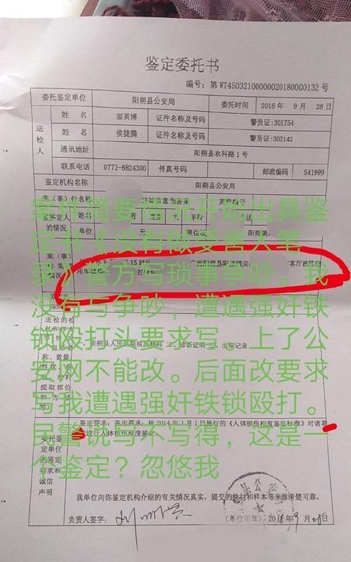 笔记本电脑遭受暴力会有什么后果？  第3张