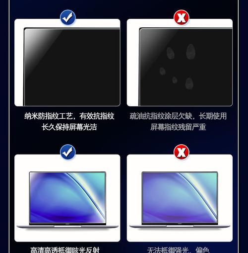 雷神笔记本更换屏幕需要多少费用？  第2张