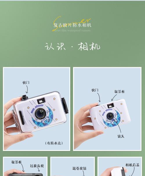 学生超迷你相机如何连接手机拍照？操作步骤是什么？  第3张