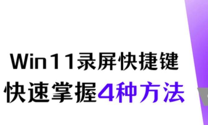 电脑切屏快捷键是什么？如何快速关闭电脑声音？  第3张
