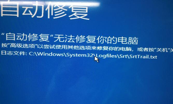 触控屏独显笔记本电脑怎么开机？开机失败的常见原因是什么？  第3张
