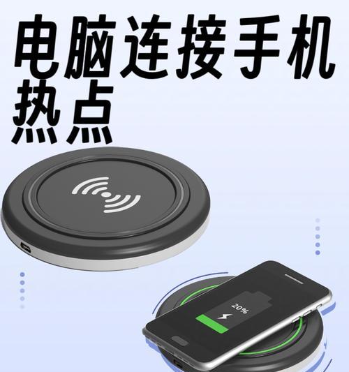 samsung电脑连接wifi的步骤是什么？  第1张