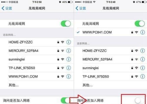 samsung电脑连接wifi的步骤是什么？  第2张