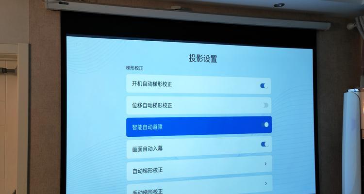 如何实现投影仪的在线直播观看？  第2张