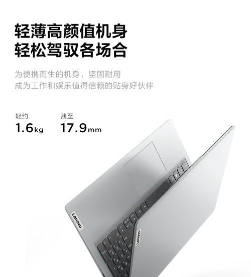 二合一笔记本电脑变紫色？紫色显示问题的可能原因是什么？  第1张