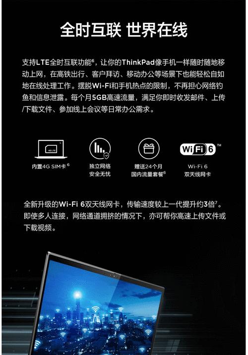 二合一笔记本电脑变紫色？紫色显示问题的可能原因是什么？  第2张