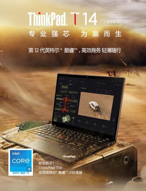 二合一笔记本电脑变紫色？紫色显示问题的可能原因是什么？  第3张