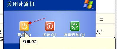 电脑关机不亮灯的方法是什么？如何实现？  第2张