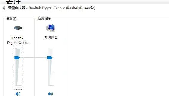 电脑上怎么说话没声音？电脑无声音问题的解决步骤是什么？  第1张