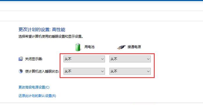 电脑黑屏时软件无法显示的解决方法有哪些？如何快速恢复？  第1张
