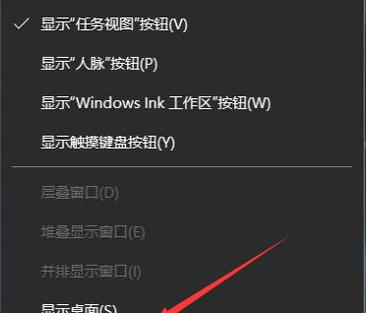 电脑图标混乱怎么恢复？图标自动排列的解决方法？  第1张