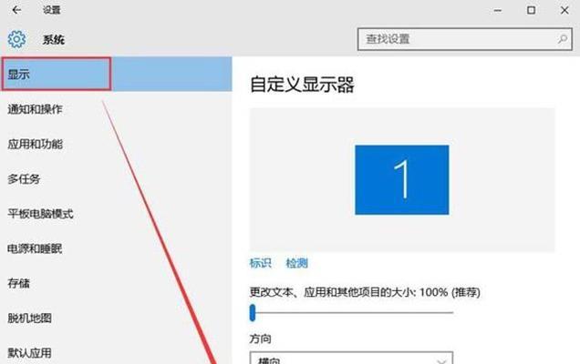 苹果笔记本电脑刷新系统的方法是什么？  第2张