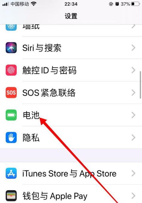 苹果电脑意外关机的原因是什么？  第1张