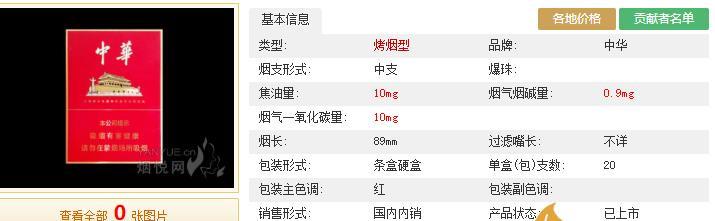 晓东电脑配置及价格是多少？  第2张