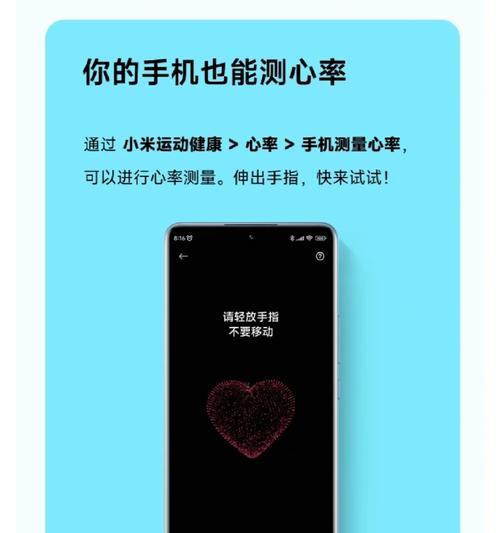 如何查询手机的拍照测试记录？查询步骤是什么？  第1张