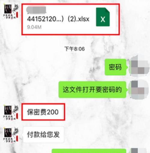 如何查询手机的拍照测试记录？查询步骤是什么？  第2张