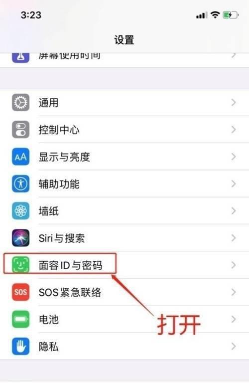 手机拍照如何带id？带id拍照的设置方法是什么？  第1张
