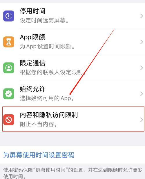手机拍照如何带id？带id拍照的设置方法是什么？  第3张