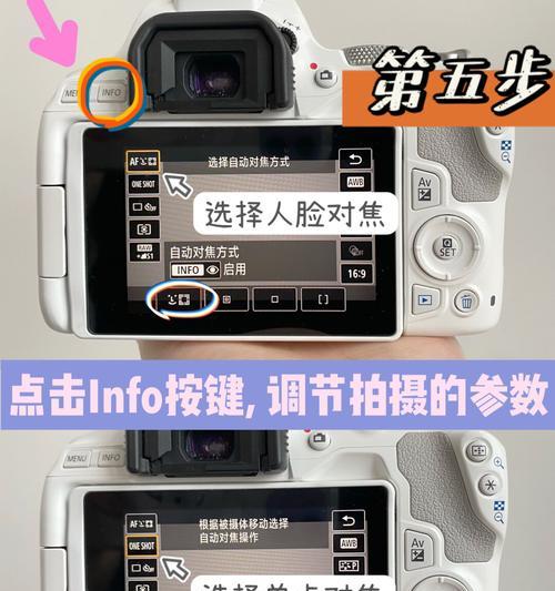 相机如何将照片保存到手机？操作步骤是什么？  第3张