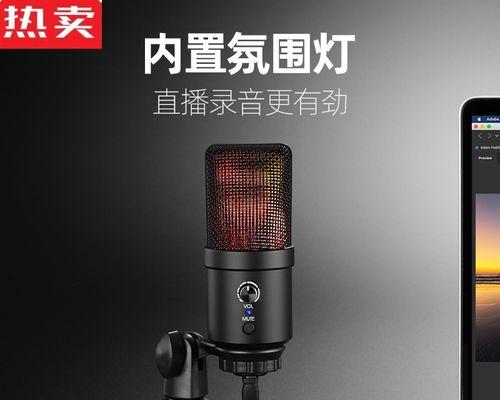 歪歪无声音电脑有声如何调整？  第3张