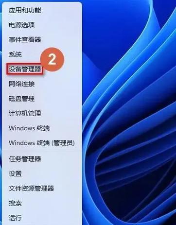 电脑声音怎么转到喇叭上？音频输出设置方法？  第2张