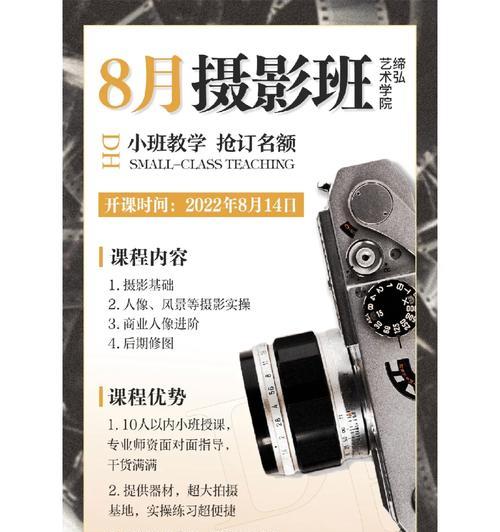 手机相机拍照倒计时功能的原因是什么？  第1张