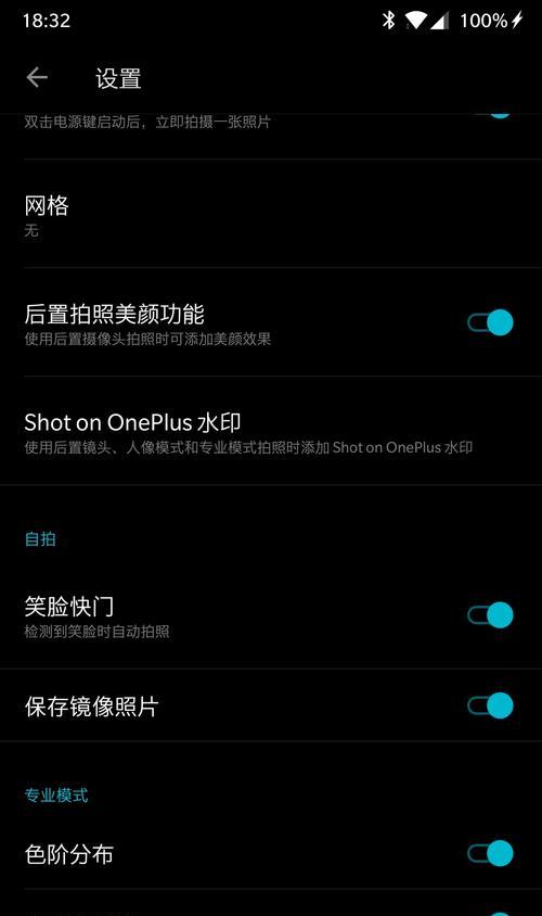 手机相机拍照倒计时功能的原因是什么？  第2张
