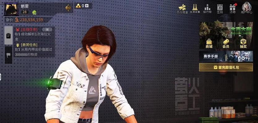 笔记本电脑玩萤火突击游戏体验如何？萤火突击对笔记本配置有何要求？  第3张